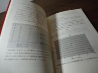 英語教育グローバルデザイン