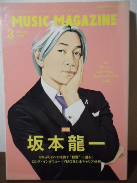 CDマガジン クラシック・コレクション No.1ーNo.24+ウインター