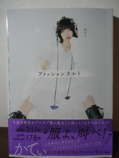 中古】 パン・タデウシュ 上 (講談社文芸文庫) - 国文学研究