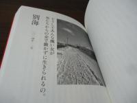 女の旅