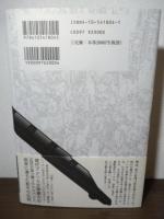 コズモポリス
