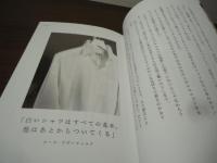 私たちに「今」似合う服～新しいベーシックスタイルの見つけ方