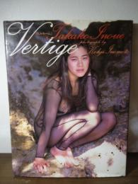 ヴェルティージュ : 井上貴子写真集