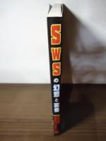 SWSの幻想と実像 : 日本マット界を震撼させた企業プロレスとは何だったのか