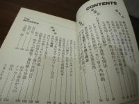 SWSの幻想と実像 : 日本マット界を震撼させた企業プロレスとは何だったのか