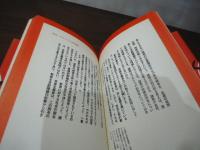 共産主義者宣言