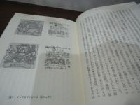 物語消費論 : 「ビックリマン」の神話学
