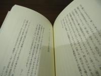 セルバンテス