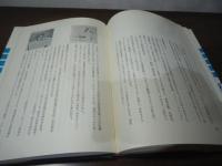第三欲望市場の発見 : これから10年に何が売れるか?