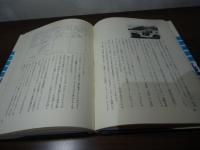 第三欲望市場の発見 : これから10年に何が売れるか?