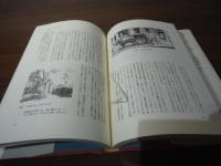 コレラの世界史