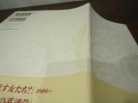 政治学の批判的構想