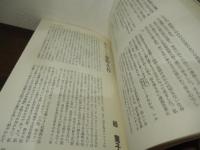夢野久作ワンダーランド = Q-sack Yumeno wonderlamd : 夢と狂気の迷宮世界