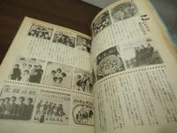 ぼくらのヒーロー図鑑 : Playback the hero 60～70年代