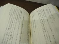 和漢朗詠集