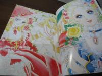 Lady Oscar : La Rose de Versailles, tome 3