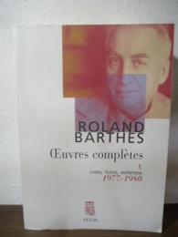 Oeuvres complètes t.5　1977-1980