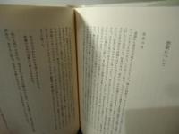 存在と苦悩