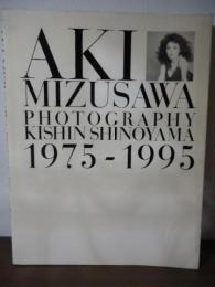 Aki Mizusawa : 1975-1995 Photography