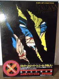 X-men art collections