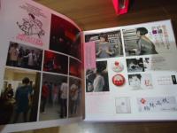 Sheena Ringo Book