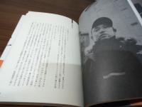 ヒップホップ・ジャパン