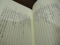参議院選挙実戦の手引　平成16年版