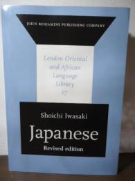 Japanese