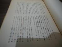 幸手の謎　下総一色氏を追って