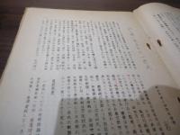 幸手の謎　下総一色氏を追って