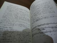 古代天皇の年齢が語る　骨の子の血統書