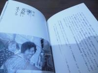 部落 : 曺智鉉写真集