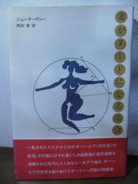 妻がヌードになる場合