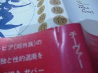 妻がヌードになる場合