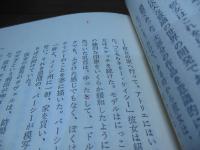 妻がヌードになる場合