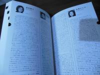 現代日本映画人名事典