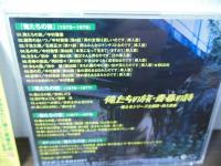 [CD]俺たちの旅　青春の詩　ー俺たちシリーズ主題歌・挿入歌集ー