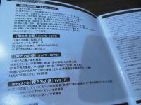 [CD]俺たちの旅　青春の詩　ー俺たちシリーズ主題歌・挿入歌集ー