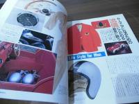 60's グッズマニュアル　[スクランブル・カー・マガジン 1987-4増刊号]