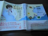 カート・ヴォネガット