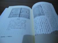 中国の銀と商人