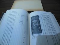 宋代の社会と文化