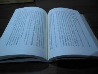 宋代の社会と宗教