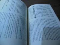 鈴木静一 : そのマンドリン音楽と生涯