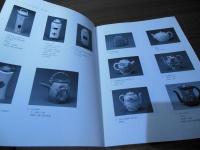煎茶の世界 : 特別展