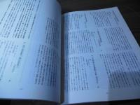 海を渡った明治の美術 : 再見!1893年シカゴ・コロンブス世界博覧会