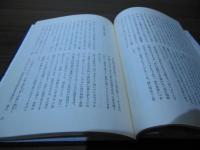 神社保育ハンドブック