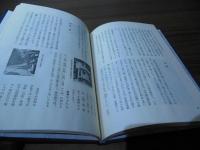 神社保育ハンドブック