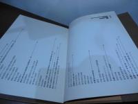 武装蜂起 : コミンテルンの軍事教程書