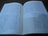 武装蜂起 : コミンテルンの軍事教程書